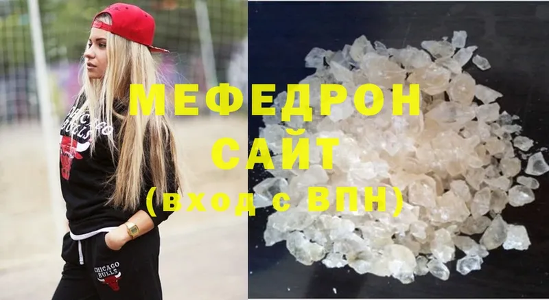 Купить наркотик аптеки Магас Cocaine  Бошки Шишки  Мефедрон  APVP  АМФЕТАМИН  Гашиш 