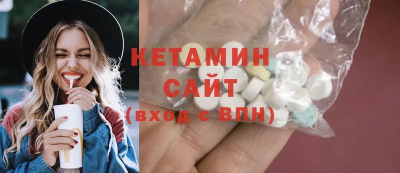 Кетамин ketamine  OMG онион  Магас 