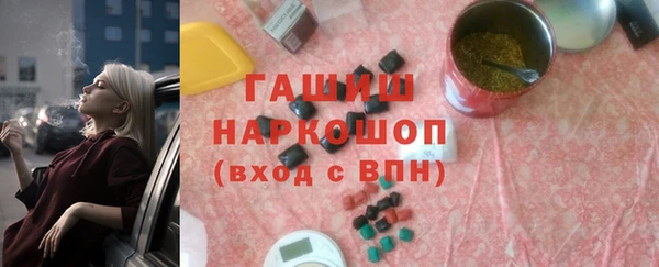 MDMA Балахна